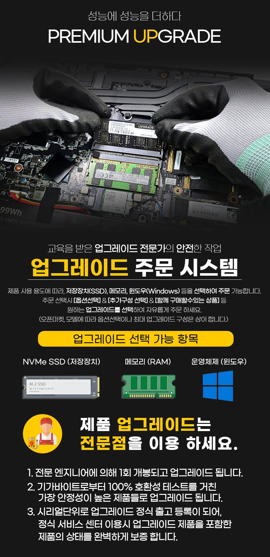 기가바이트 AERO 16 KE4 OLED - SSG.COM